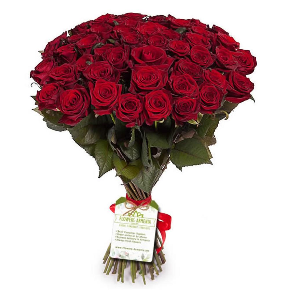 Прекрасный Красный